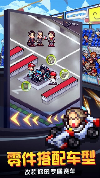 开罗冲刺赛车物语2最新版本