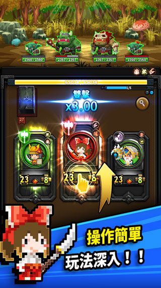 三重幻想下载最新版