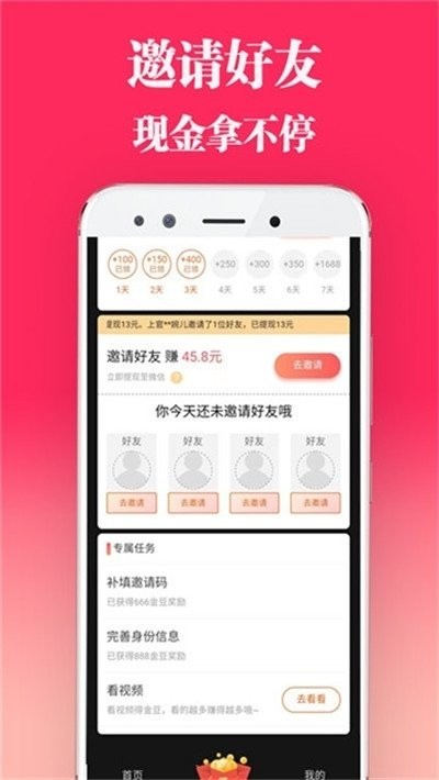 鲨鱼影视app最新版