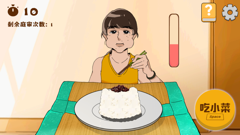 米饭仙人正版手游