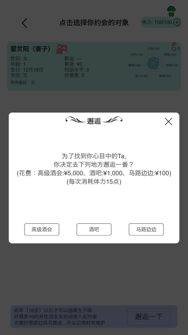 模拟人生路无限存款免广告折相思