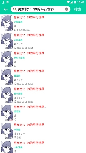 使用方法截图3