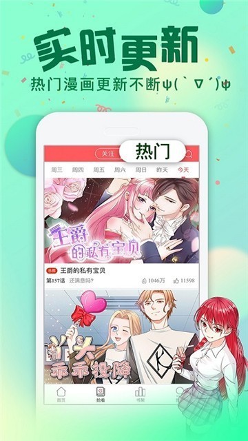 扶她动漫