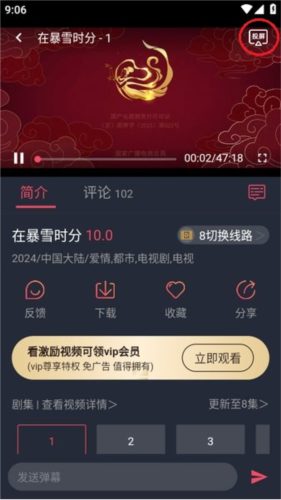 豚豚剧图片9