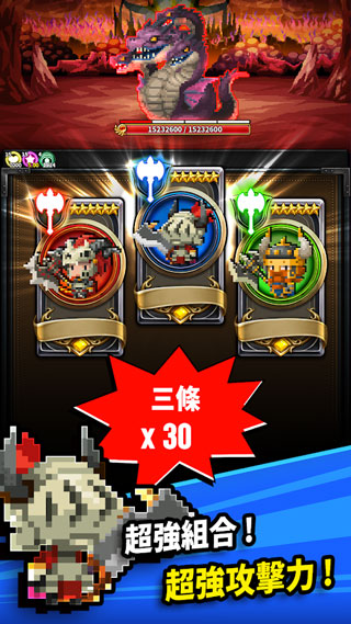 三重幻想下载最新版