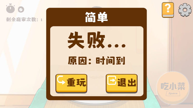 米饭仙人正版手游