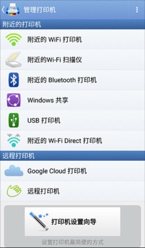 怎么打印配图6