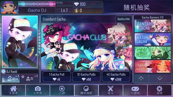 扭蛋俱乐部中文版无广告