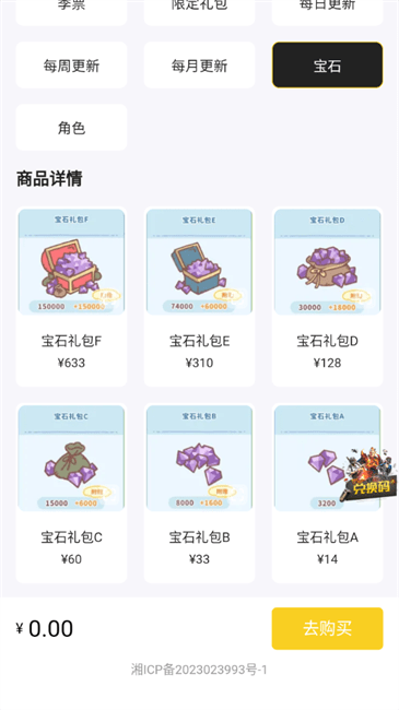 小氪兽