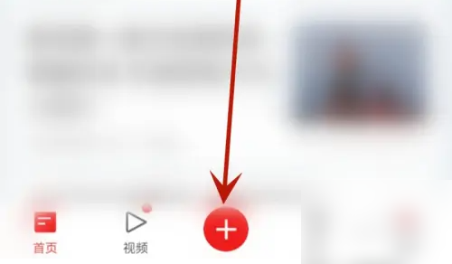 怎么发动态配图1