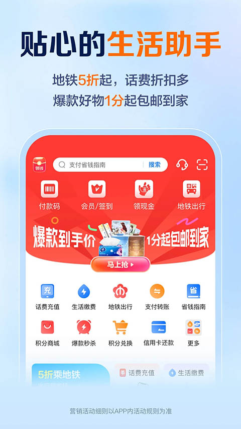 星图金融
