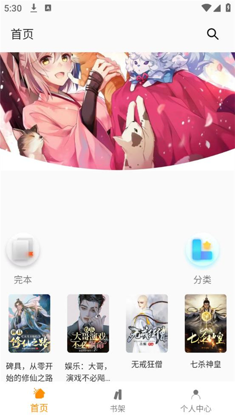 小书亭免费阅读