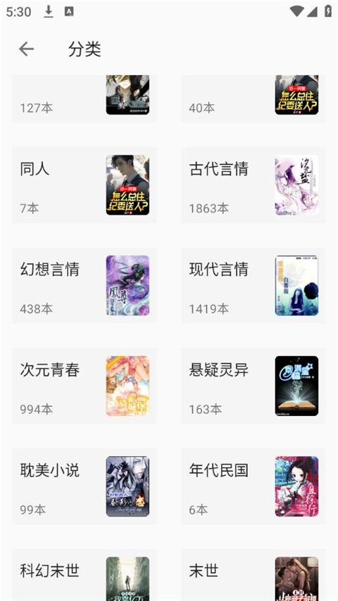 小书亭免费阅读