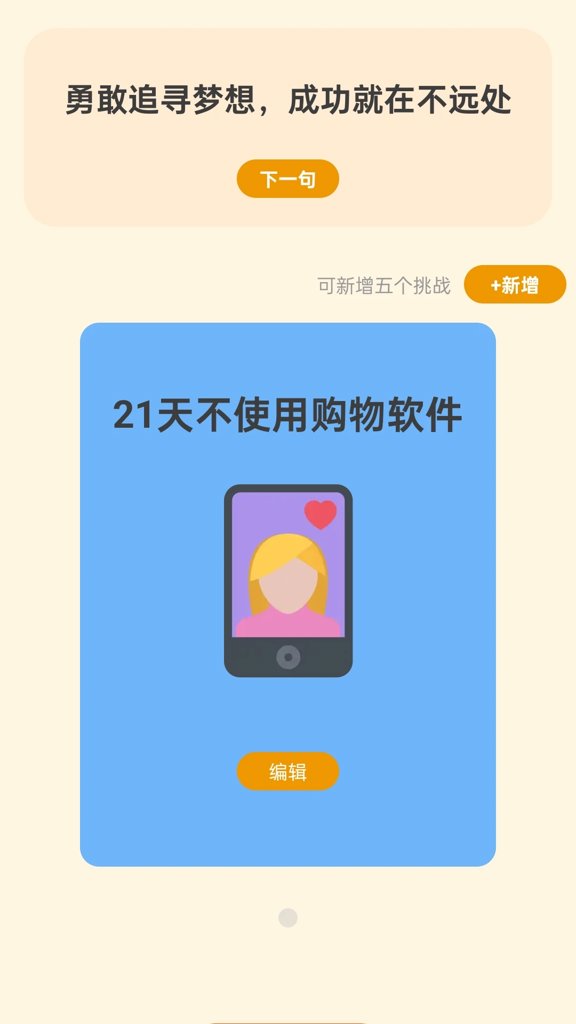 富贵如意红包版最新