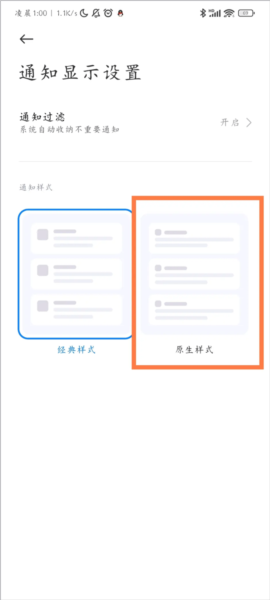 骁龙工具箱官方版软件截图10