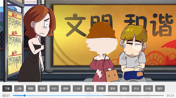巧技追剧TV版宣传图