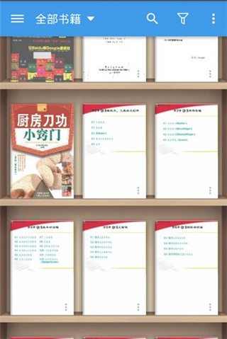 静读天下专业版官网版