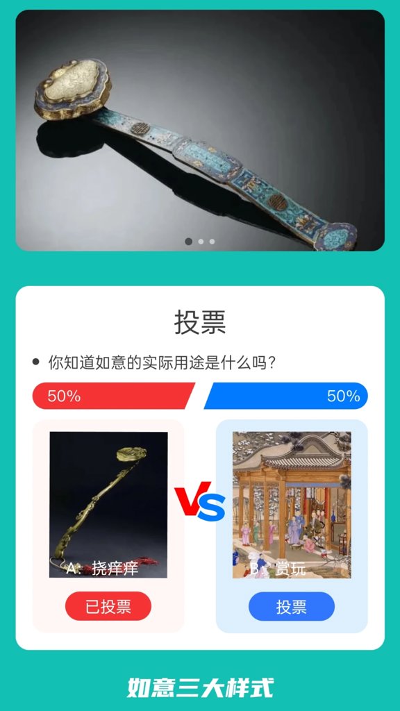 富贵如意红包版最新