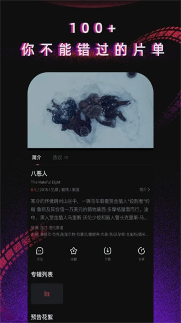 柿子电影官网版