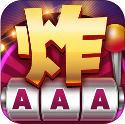 单机版炸金花免费版
