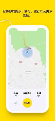Relive app