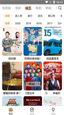 醉拳影视在线播放免费观看 第2张图片
