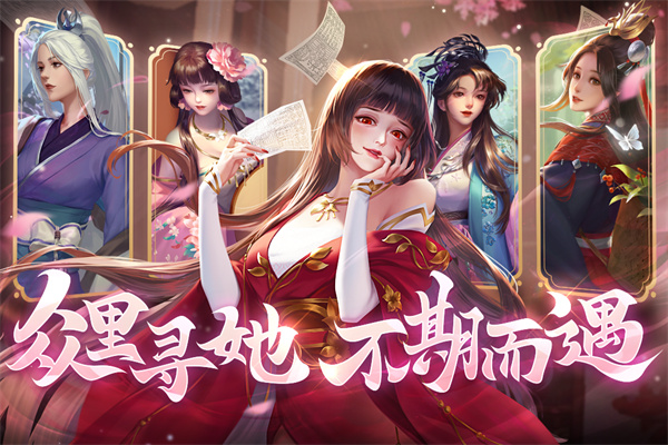 豪杰成长计划2025最新版