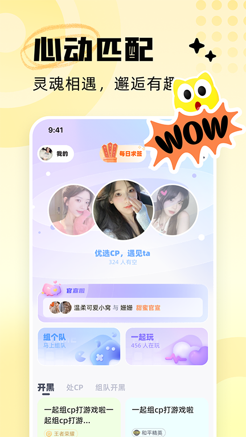 耳旁语音旧版本