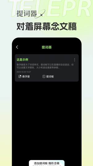 妙影app