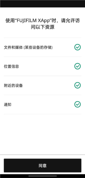 怎么连接相机配图1