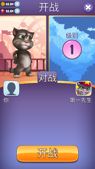 汤姆猫泡泡射手无限贴纸版