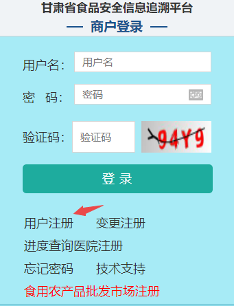 怎么注册配图1