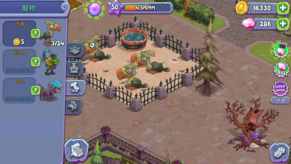 怪物农场中文版