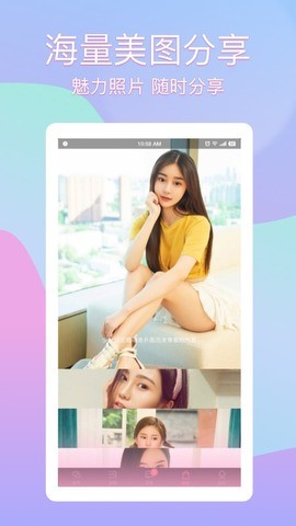 蝴蝶传媒旧版Apk
