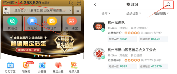 志愿汇个人版怎么使用配图3