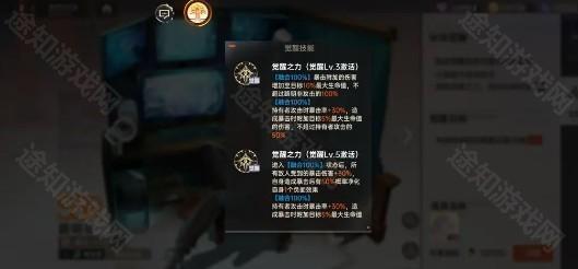 龙族卡塞尔之门正版