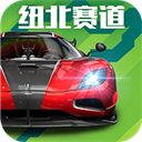 巅峰极速测试服