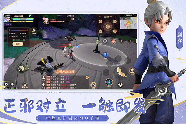 再见江湖手游官网