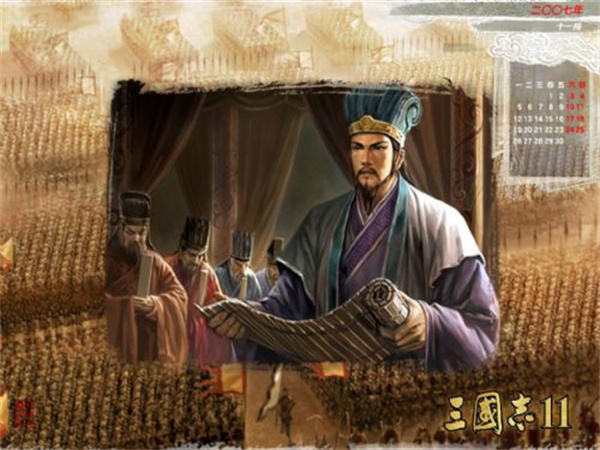 三国志11中文版手机版下载