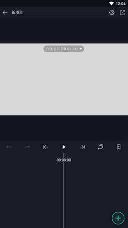 AlightMotion最新版本