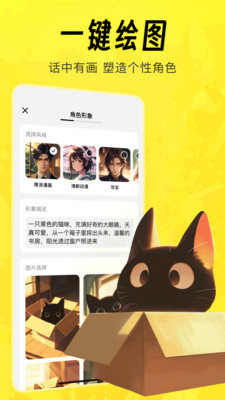 猫箱1.27版本