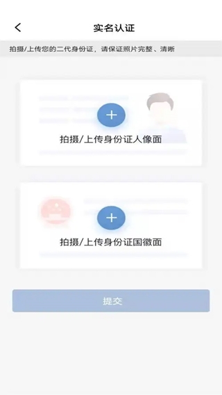 车旺大卡轨迹查询方法配图3