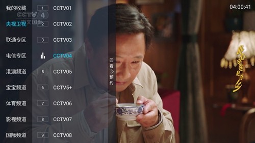 小凯TV最新版