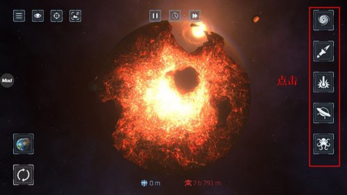 星球毁灭模拟器正版中文版