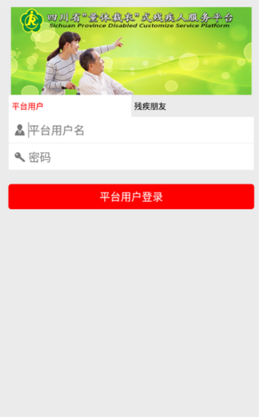 量服4.0app宣传图