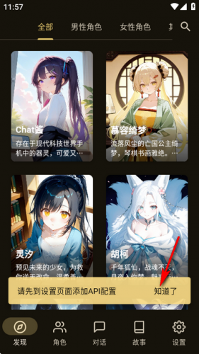 omate chat
