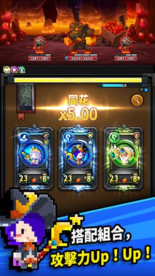 三重幻想下载最新版