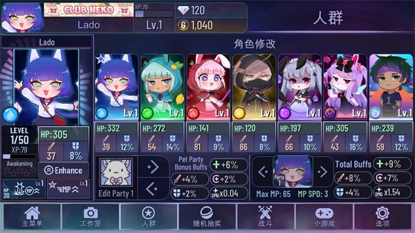 扭蛋俱乐部中文版无广告