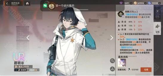 龙族卡塞尔之门正版