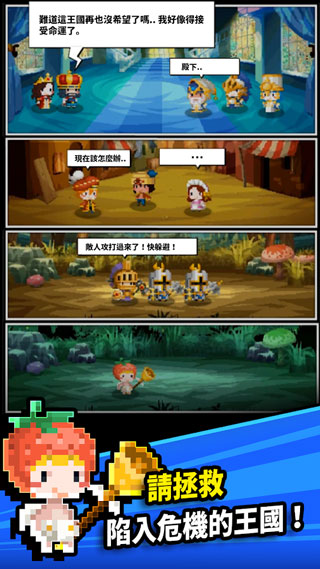 三重幻想下载最新版